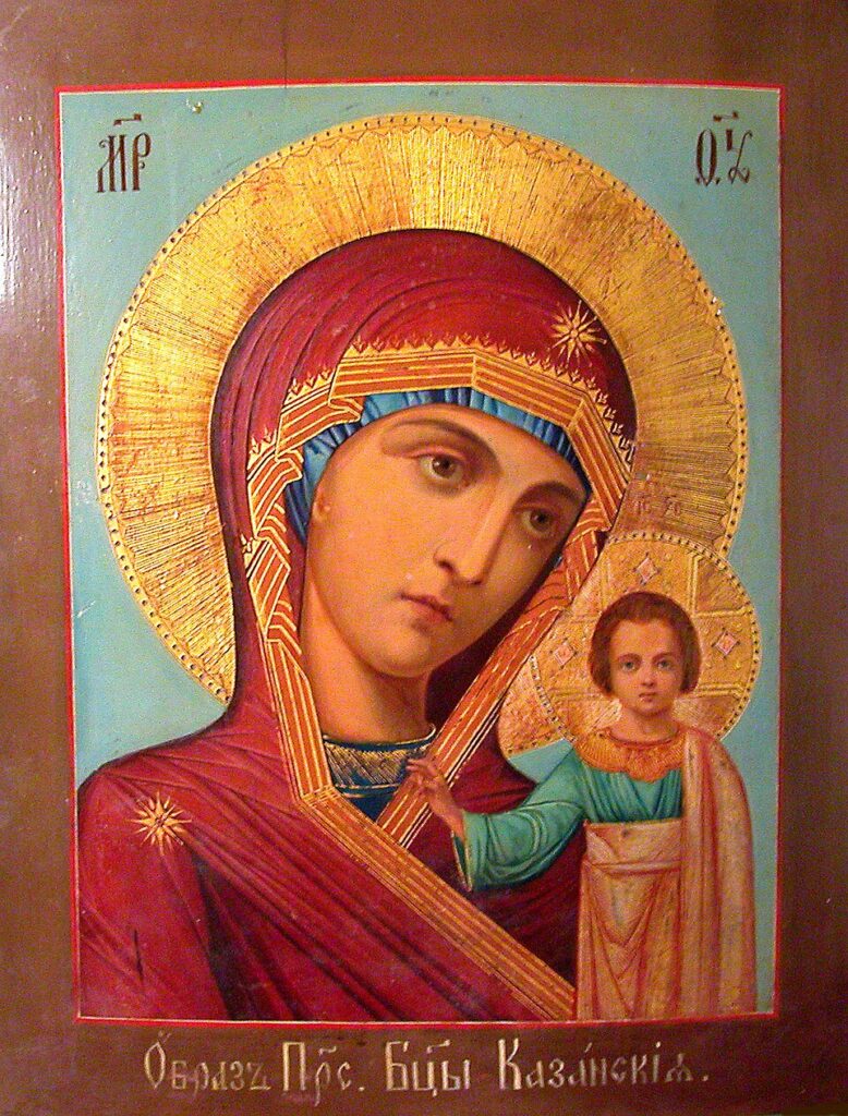 Theotokos de Kazán