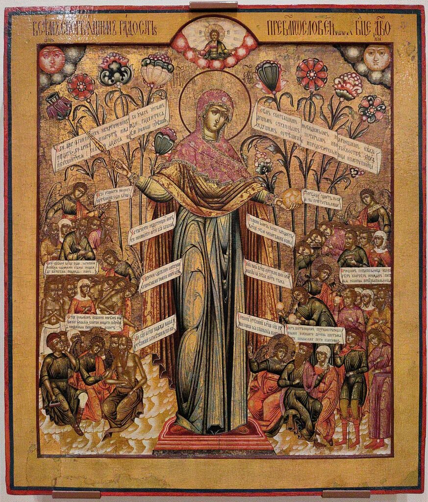 Icono de Nuestra Señora Alegría de Todos los Afligidos