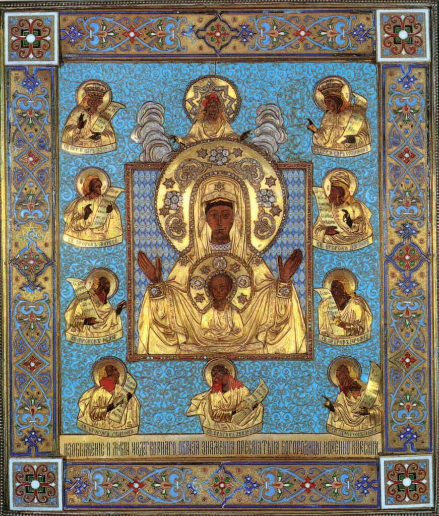 Icono de Nuestra Señora de Kursk-Raíz
