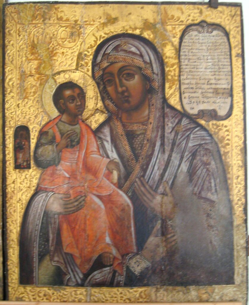 Icono de Nuestra Señora de las Tres Manos (Troeruchitsa)